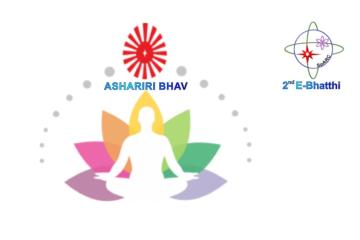 Sparc 2nd e-Bhatthi